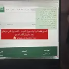 الضمان الاجتماعي المطور