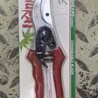 مقص اظافر غنم والاشجار قصير ساموري