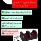 سكوتر - جهاز تدليك قدمين - فير شبيه كلارا