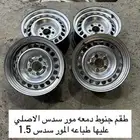 جنوط