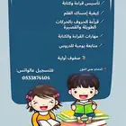مدرسة خصوصية