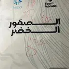 تيشيرت فالكون موقع