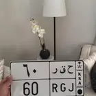 للبيع لوحة مميزة ونادرة ح ق ر 60
