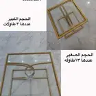 طاولات مجالس