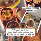 مشروع
