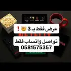 الحق العرض نتفلكس شاهد اوسن OSN