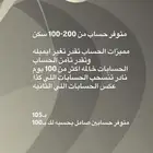 حسابات فورت عشوائيه بسعار رخيصه صامل حياك خاص