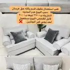 كنب رمادي 4 قطع