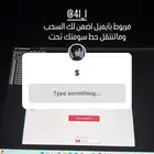 يوزر شبه ثلاثي انستا مكرر