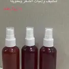 بخاخ إكليل الجبل والأعشاب