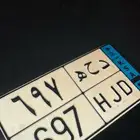 لوحه مميزه