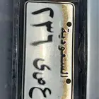 لوحة خصوصي مميزه