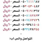 سوا هايبرد استقبال حتى 2026 بأسعار منافسه