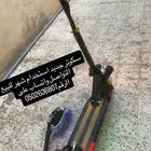 سكوتر