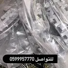 طيس كامري 2025 الاصلي جديد