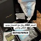ليزر ملاي اصلي مع الضمان