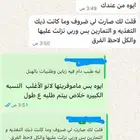 تجارب عملائنا للمنتج التنحيف من ماي ليزا