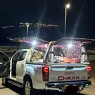 ايسوزو ديماكس