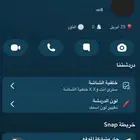 يوزر سناب رباعي