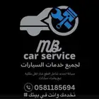 قطع غيار جميع السيارات ياباني كوري الماني امريكي صيني