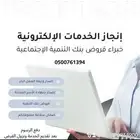 خدمات