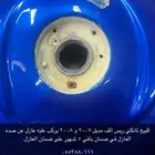 تانكي