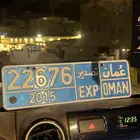 للبيع لوحه تصدير شبه جديده مخزنه من عام 2015