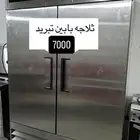 للبيع معدات مطعم برقر