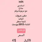 يوزر انستا مكرر