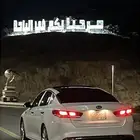 اوبتيما 2016