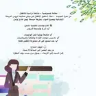 عمرة الجديدة
