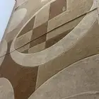 سجاد تركي