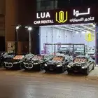 مرسيدس الجوهره للايجار اليومي والشهري