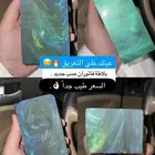 بلاطة فاتوران ( صب جديد )