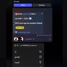 رباعي انستا قريب من رمز زهران