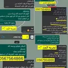 كحل اثمد اصفهاني نقي   منقوع بماء زمزم