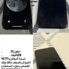 ايفون11