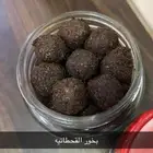 بخور ام فارس القحطاني