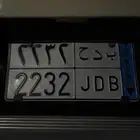 لوحة شبه مميزه نقل