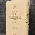 مجموعة الاحكام القضائية لعام  1435