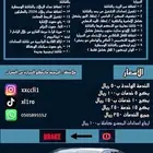 برمجة تورس 2023 - 2025