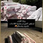 خيزران قش اندونسي