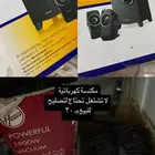 متفرقات للبيع