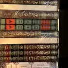 مجموعة كتب جديدة متوفرة للبيع
