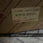 اركان اصطبات كرسيدا 81-85اصلي