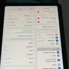 ايباد 7مني