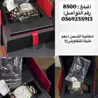ساعه جديده