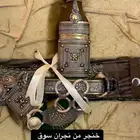 خنجر فضة صب رأسها كفؤ جديدة بعلبتها تنفع هدية
