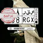 لوحة مميزة مصدر صقر