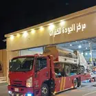 سطحه داخلي وخارجي